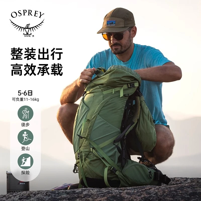 OSPREY 气流65升双肩登山包 户外运动重装大容量背包 野营徒步包
