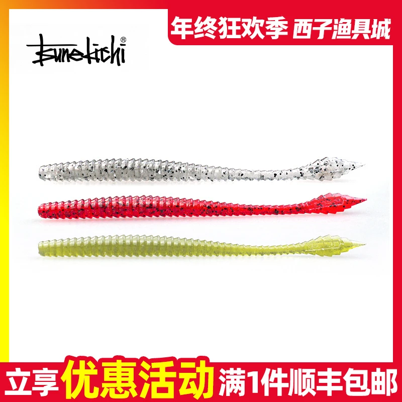 常吉AD剑尾虫路亚软饵4寸黑坑鲈鱼鳜鱼饵面条软虫饵德州无铅倒钓