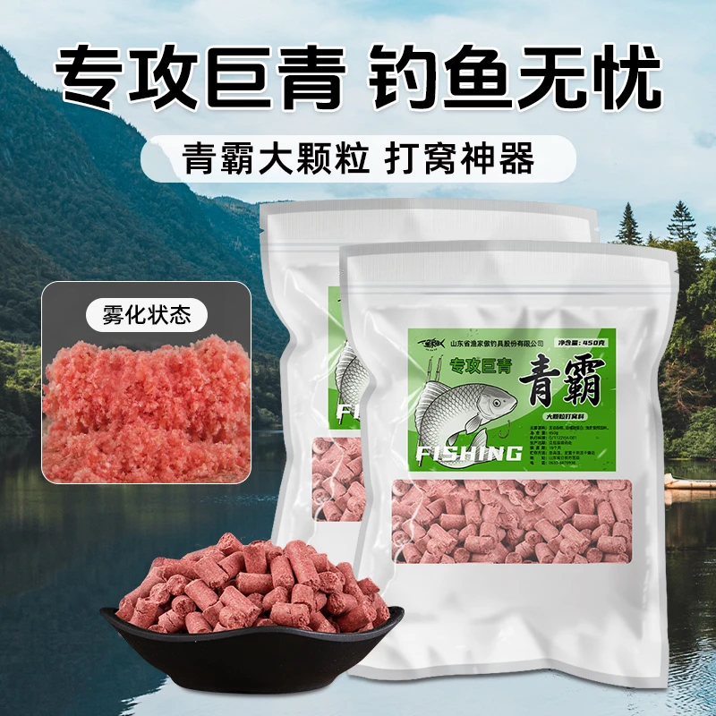 青草打窝颗粒青鱼草鱼专攻有氧大颗粒增氧窝料颗粒鱼饵青草专攻