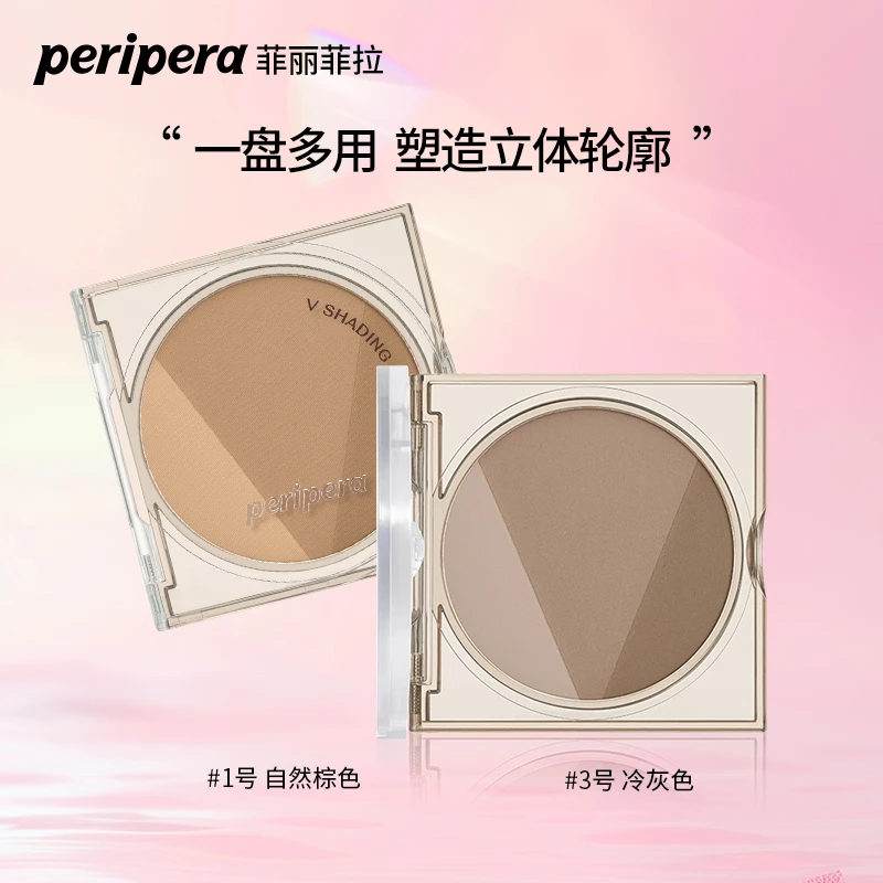 peripera菲丽菲拉V脸修颜盘高光修容阴影哑光提亮面部腮红膨胀色