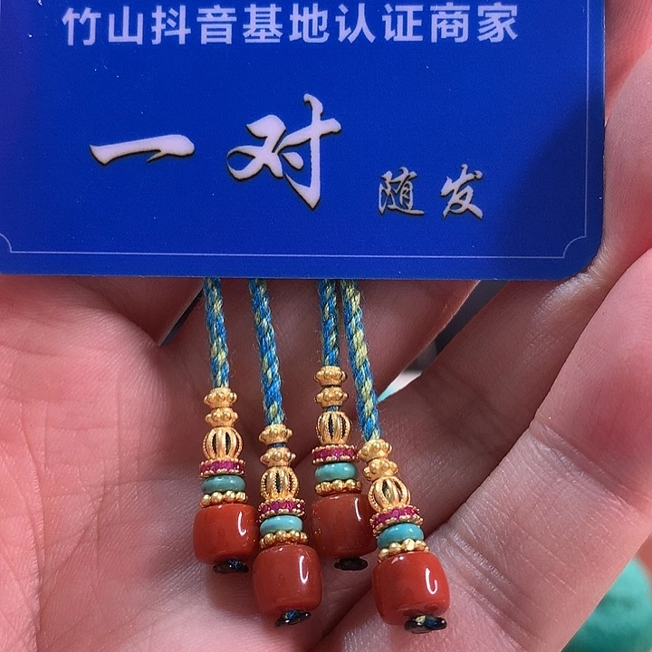 南红玛瑙珠宝奇石未镶嵌