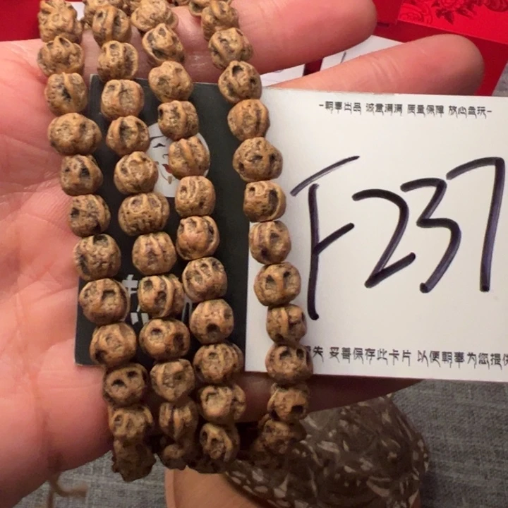 吊坠柏香籽/百香籽F237
