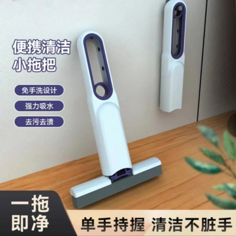 手持免手洗桌面清洁迷你小拖把吸水吸尘清理毛发墙面汽车清洁