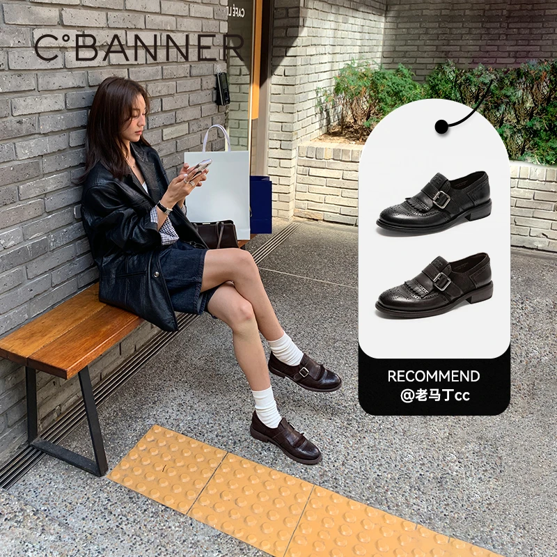 【博主同款】千百度英伦风流苏真皮乐福鞋女款2025秋季新款通勤单鞋