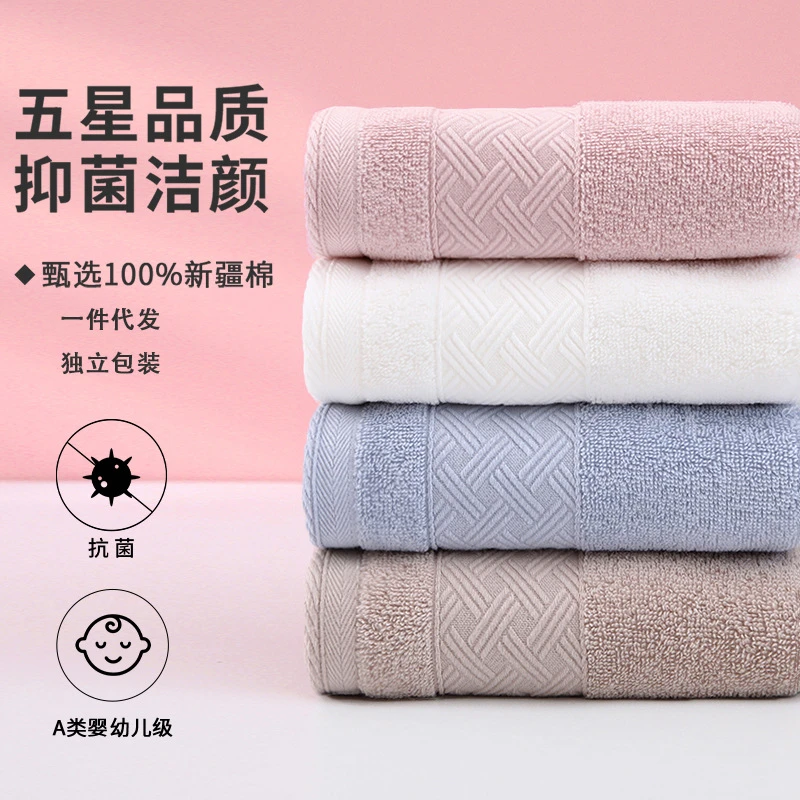 纯棉A类毛巾擦脸面巾洗脸全棉洗澡成人家用柔软吸水不易掉毛新款