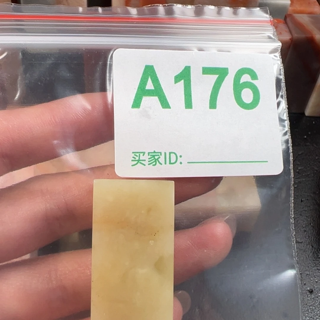 昌化石印石2***?老挝石