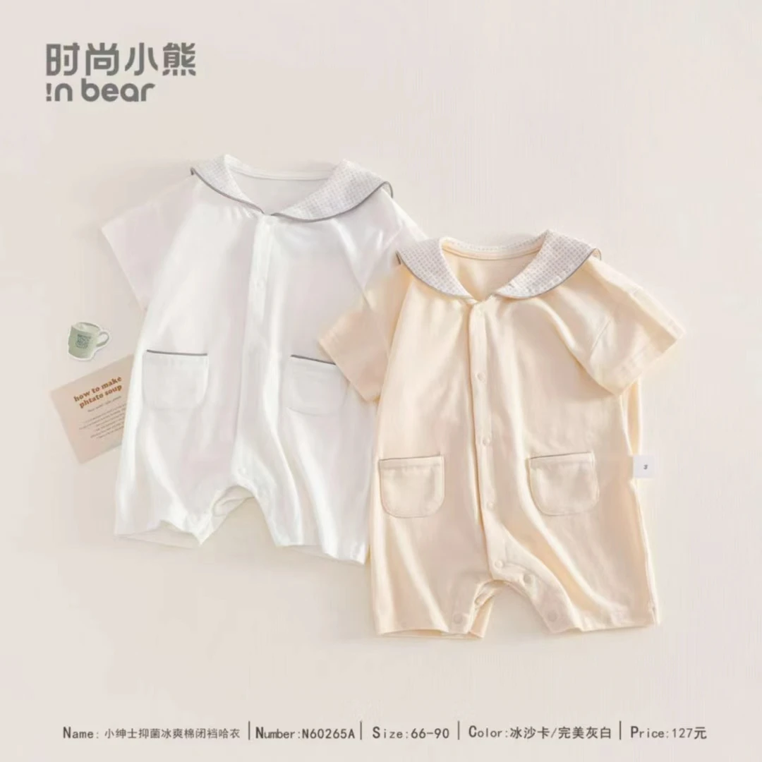 A类66-90连体服夏季款