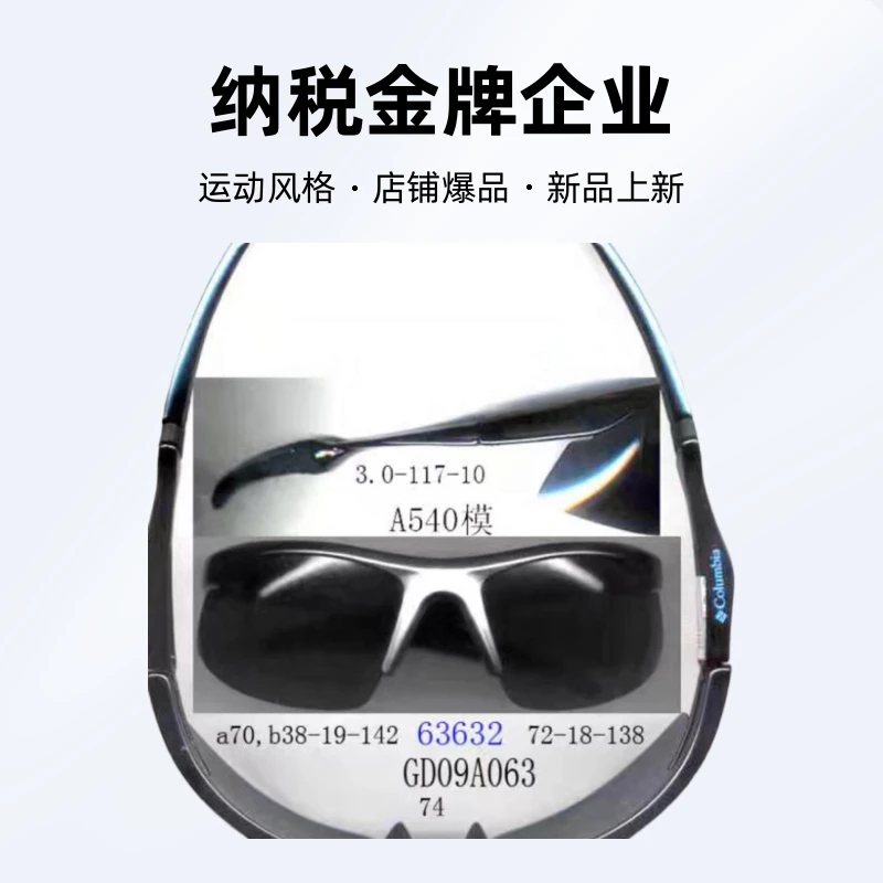 欧美风半框骑行太阳镜防风户外运动墨镜男女通用