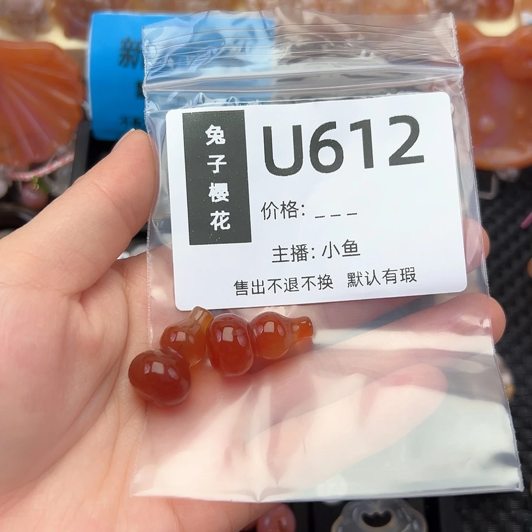 玛瑙/玉髓颈饰合金走**※