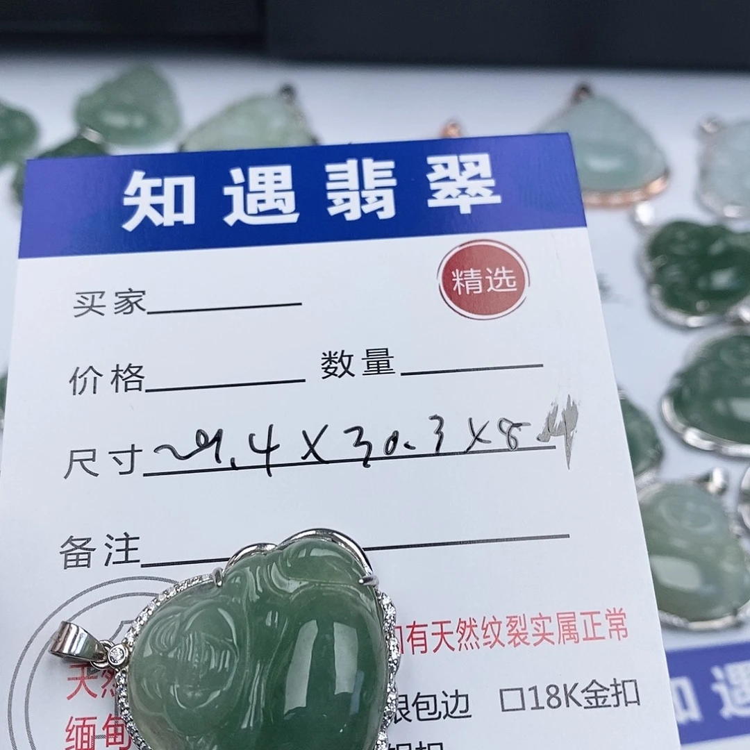 翡翠银S925镶嵌吊坠(不含链)佛公