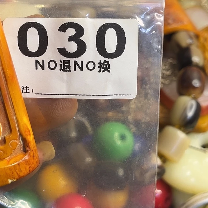 张***手铁一捌三杂项直播专属链接