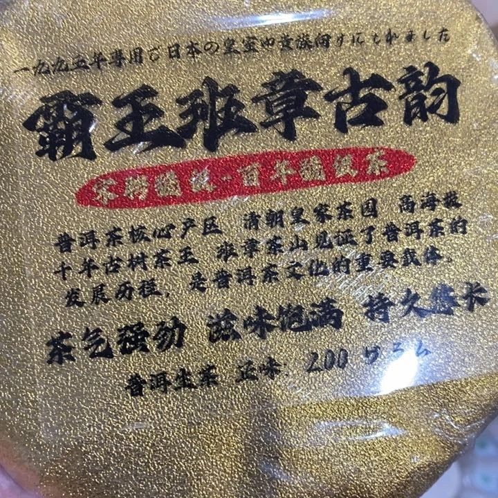 紫砂——————————————————-
