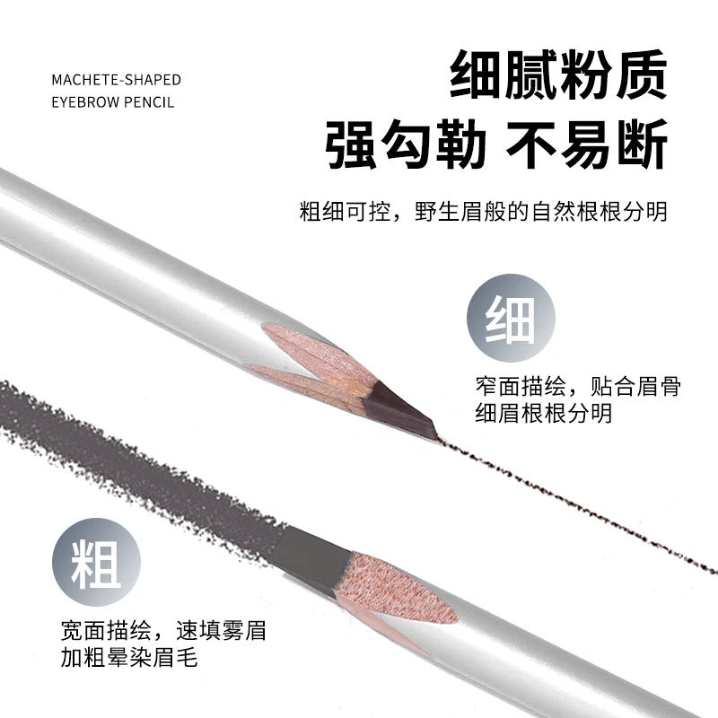 迪辣贝比精雕雾感立体眉笔