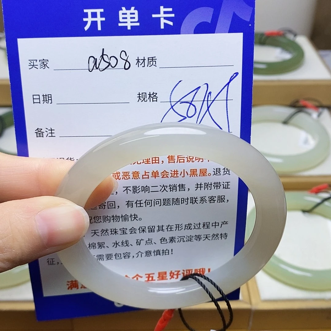 未镶嵌手镯和田玉sy