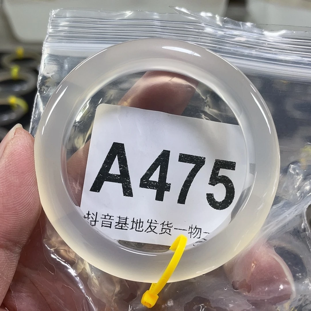 手镯玛瑙/玉髓未镶嵌无*无54