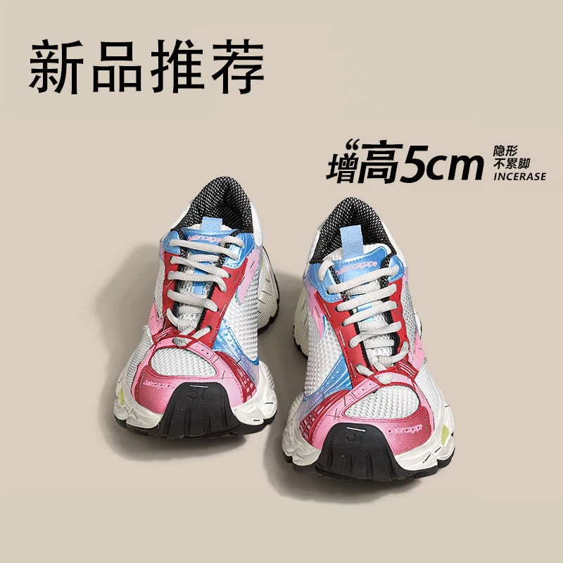 巴黎staple订书机老爹鞋男款2025秋季新款厚底做旧休闲运动鞋女