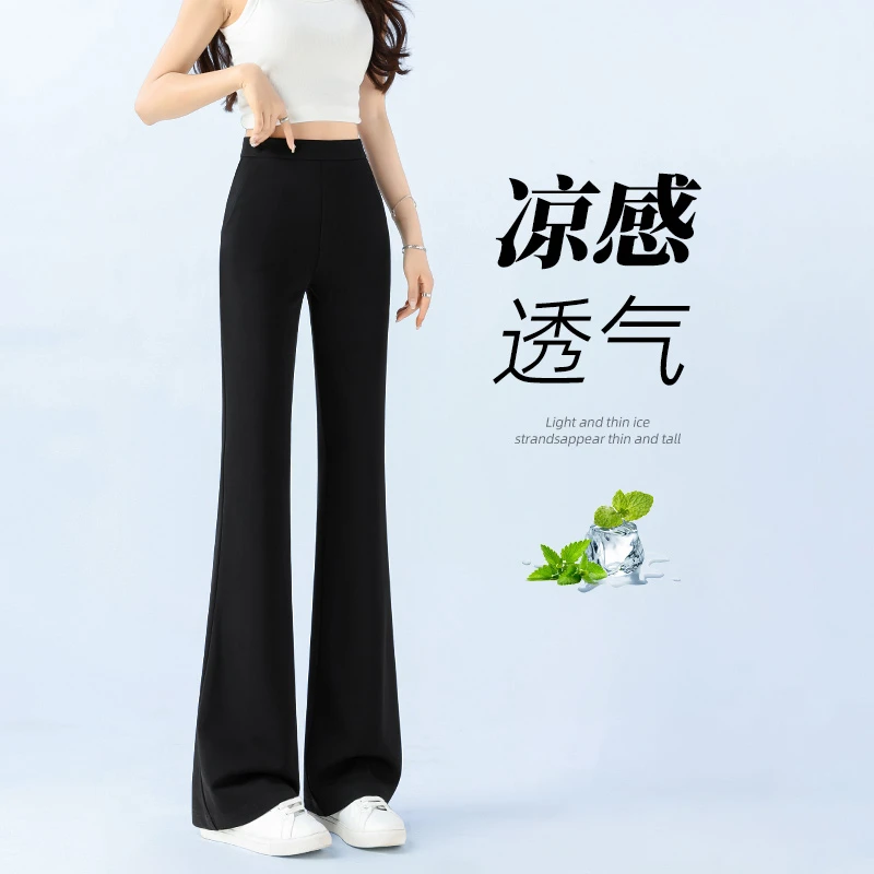 小家碧玉~可爱微喇裤子女2025新款高腰垂感显瘦凉感西装喇叭长裤