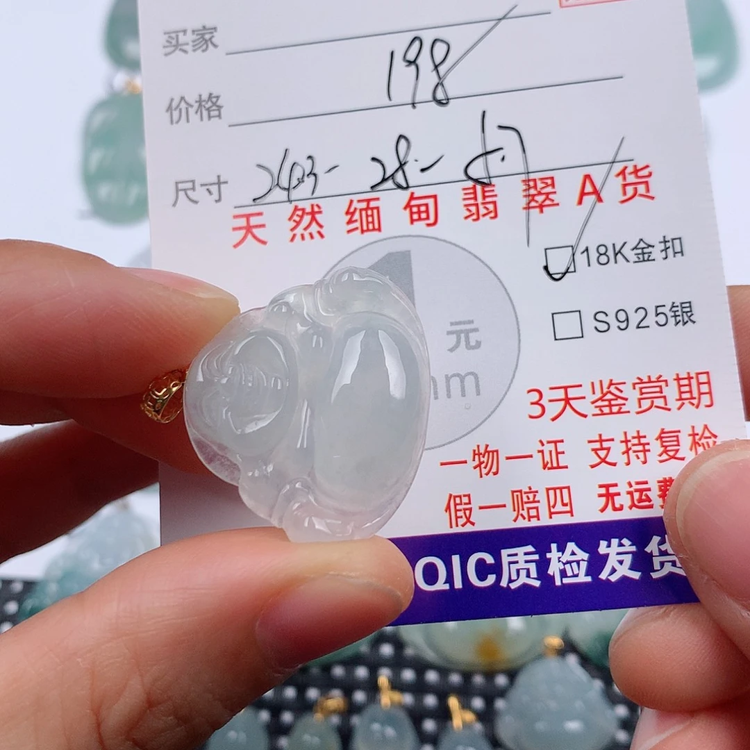 自***亚翡翠18K金镶嵌颈饰挂件