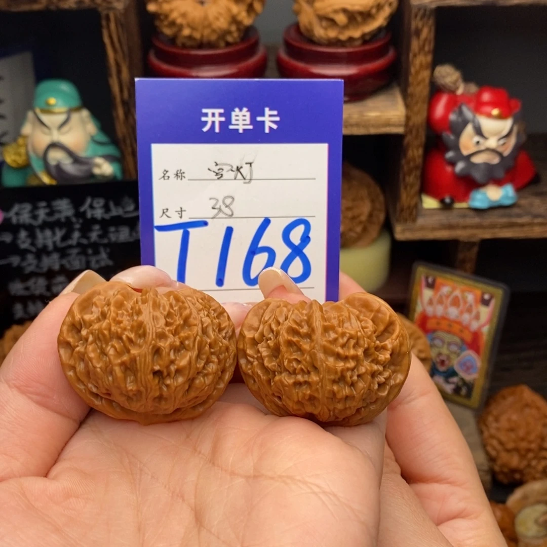 吊坠文玩核桃38宫灯