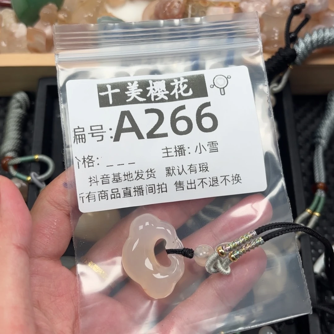 玛瑙/玉髓颈饰未镶嵌小**?