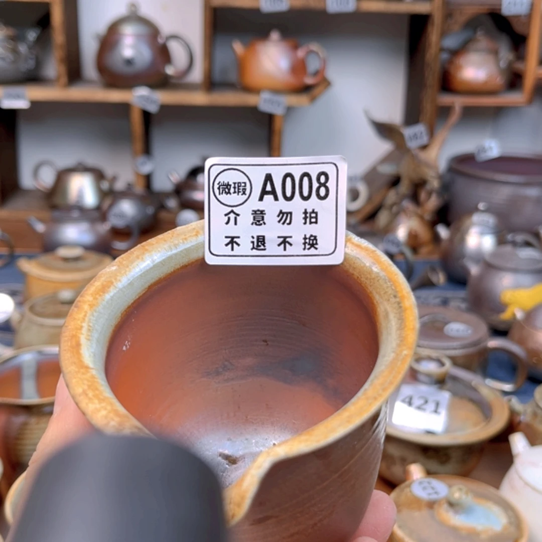 公道杯陶0081111111111111111111