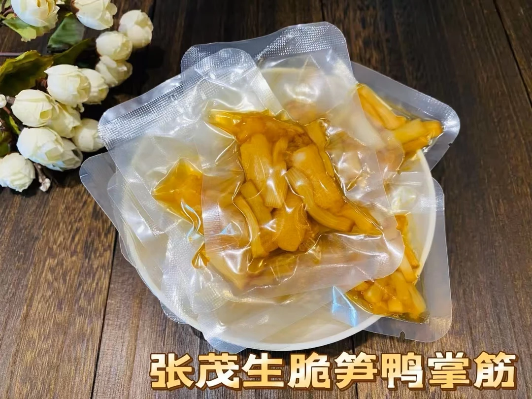 叙旧姑嫂 好吃推荐脆笋鸭掌筋