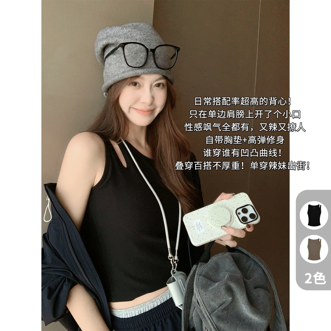 A美洋MEIYANG 美肩背心【商场同款】带胸垫修身圆领挖肩上衣-周三