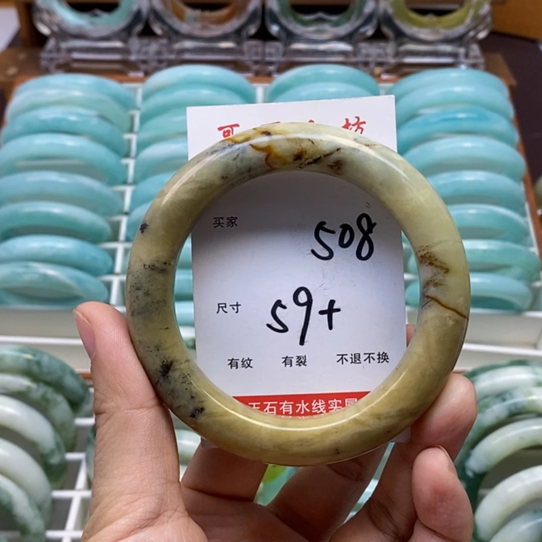 【闪购商品】蛇纹石玉手镯未镶嵌
