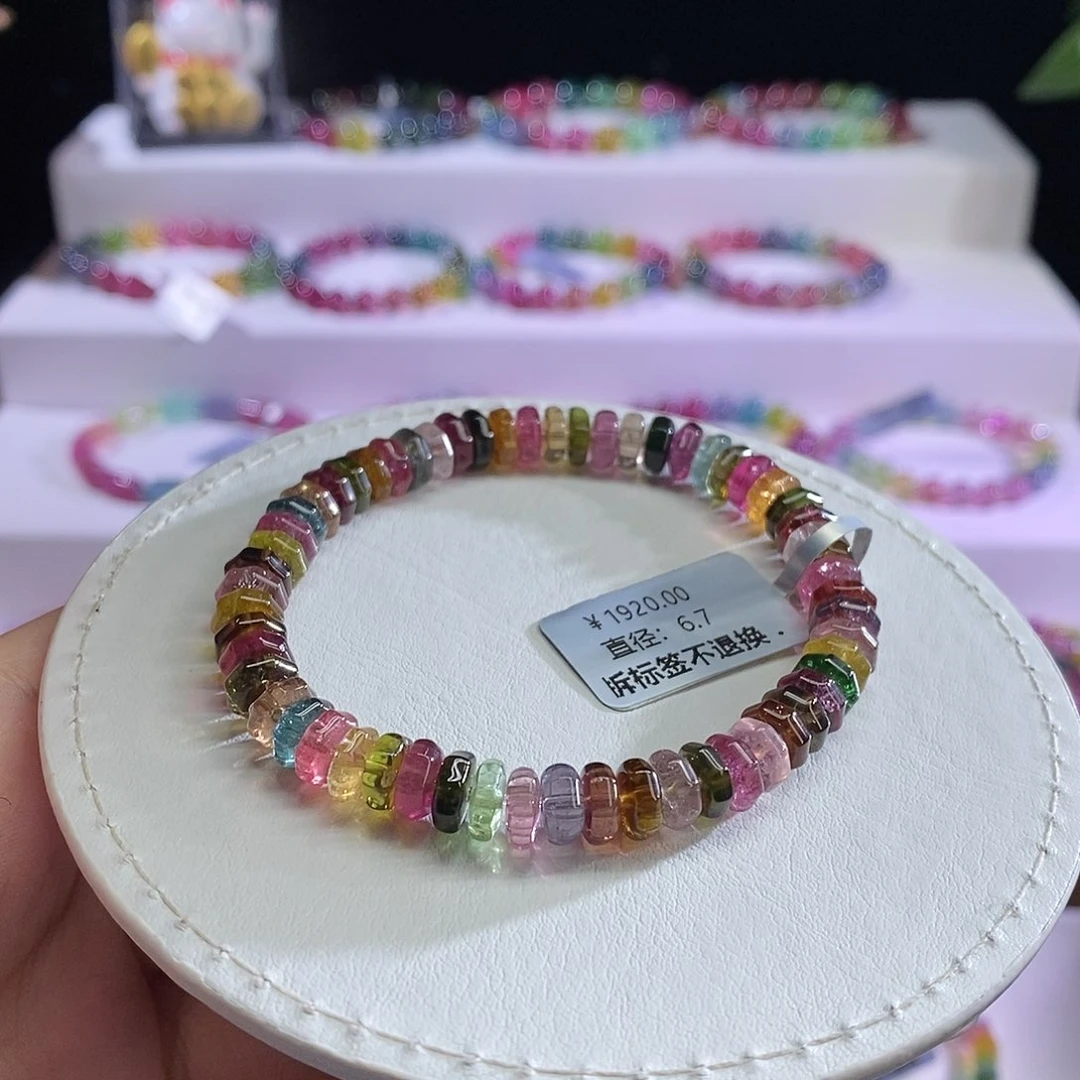 未镶嵌手链碧玺算盘