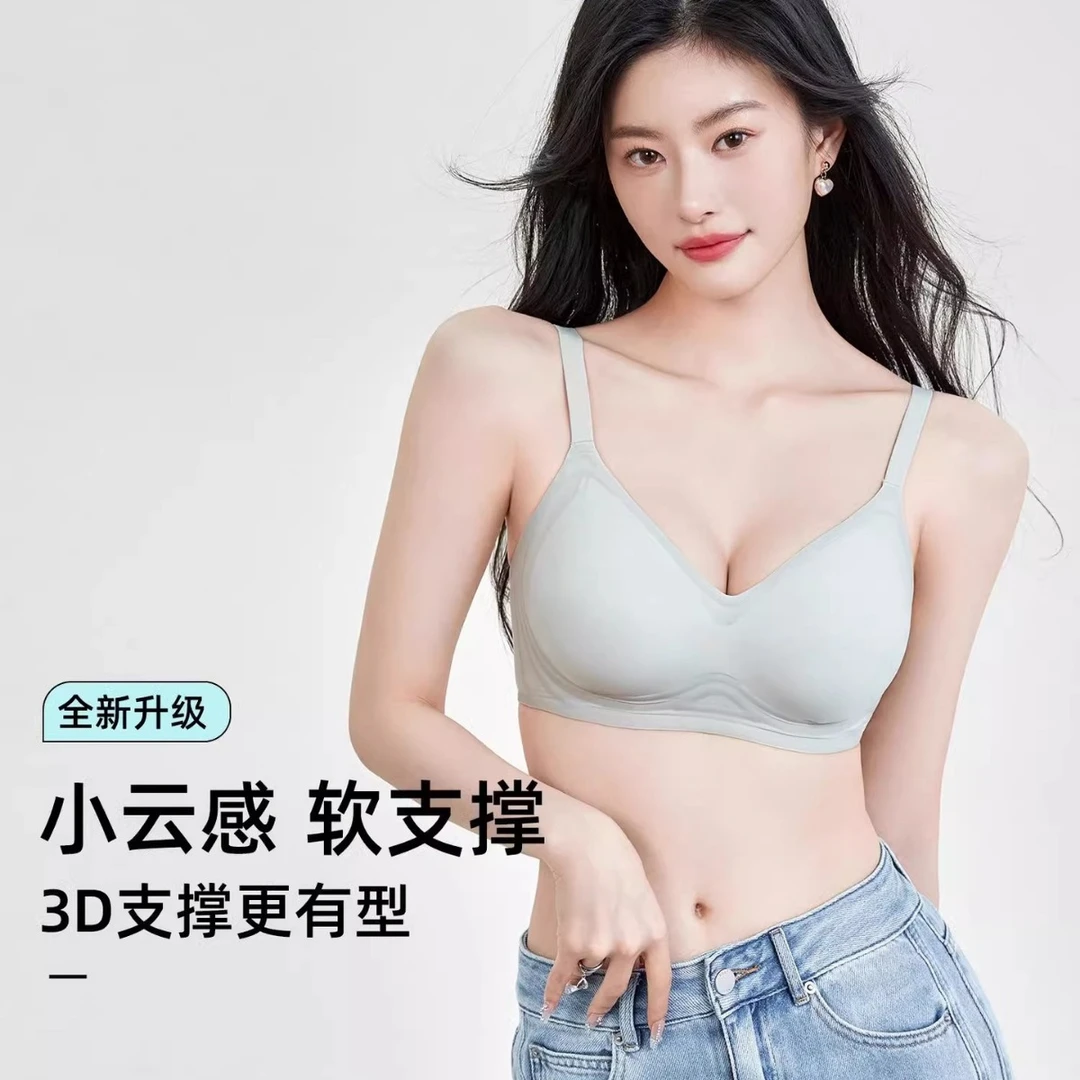 无痕内衣文胸罩夏季小胸聚拢无钢圈果冻条软支撑防下垂收副乳文胸