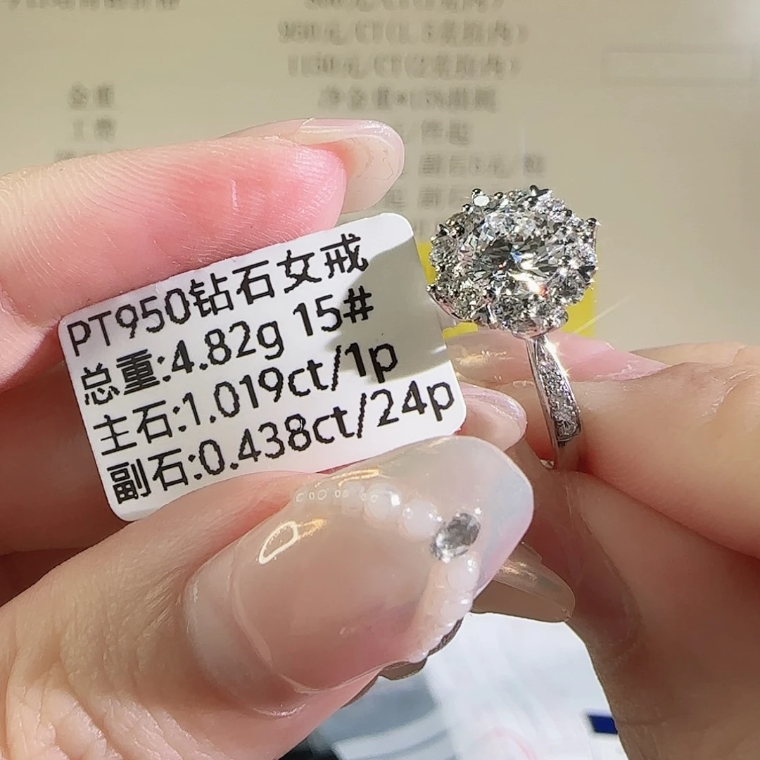 铂Pt950镶嵌实验室培育钻石灿若星辰1克拉15圈
