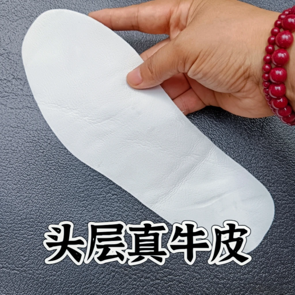 牛皮鞋垫 真皮鞋垫 男女同款 板鞋运动鞋皮鞋通用款 吸汗透气