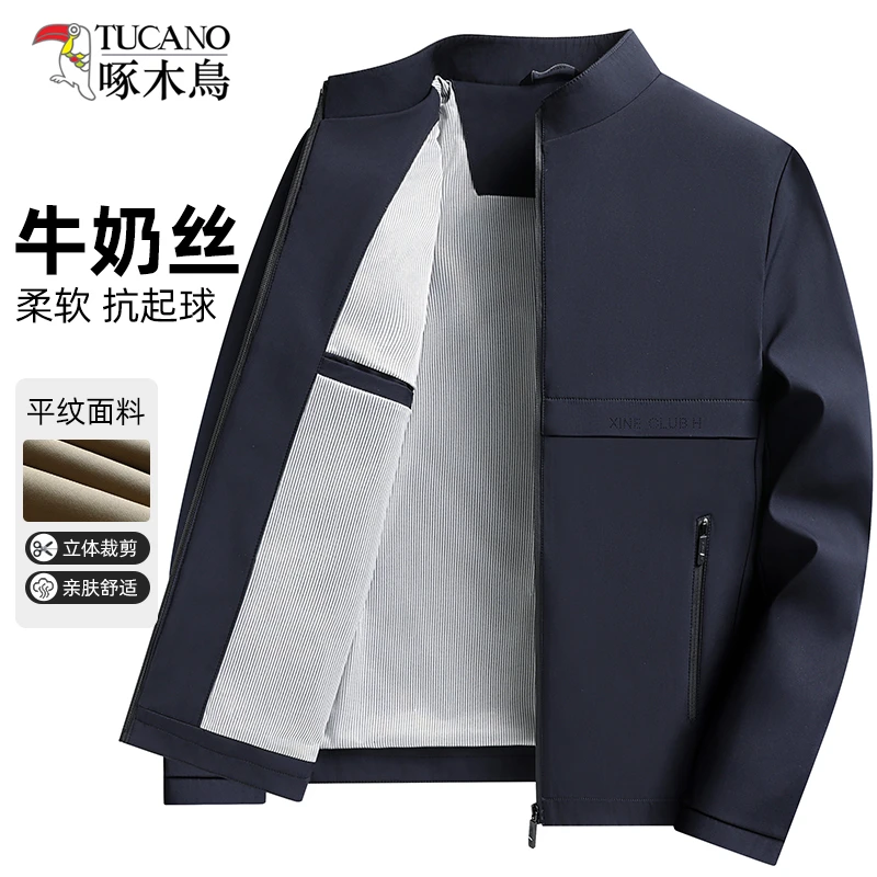 【牛奶丝】啄木鸟男士新款春秋季爆款宽松外套男中年商务休闲夹克衫