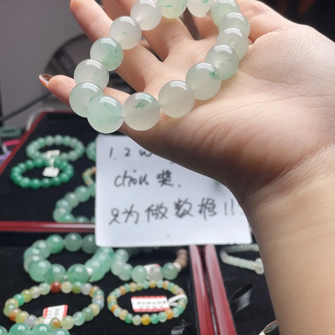 石英质玉（非洲翠）未镶嵌手串