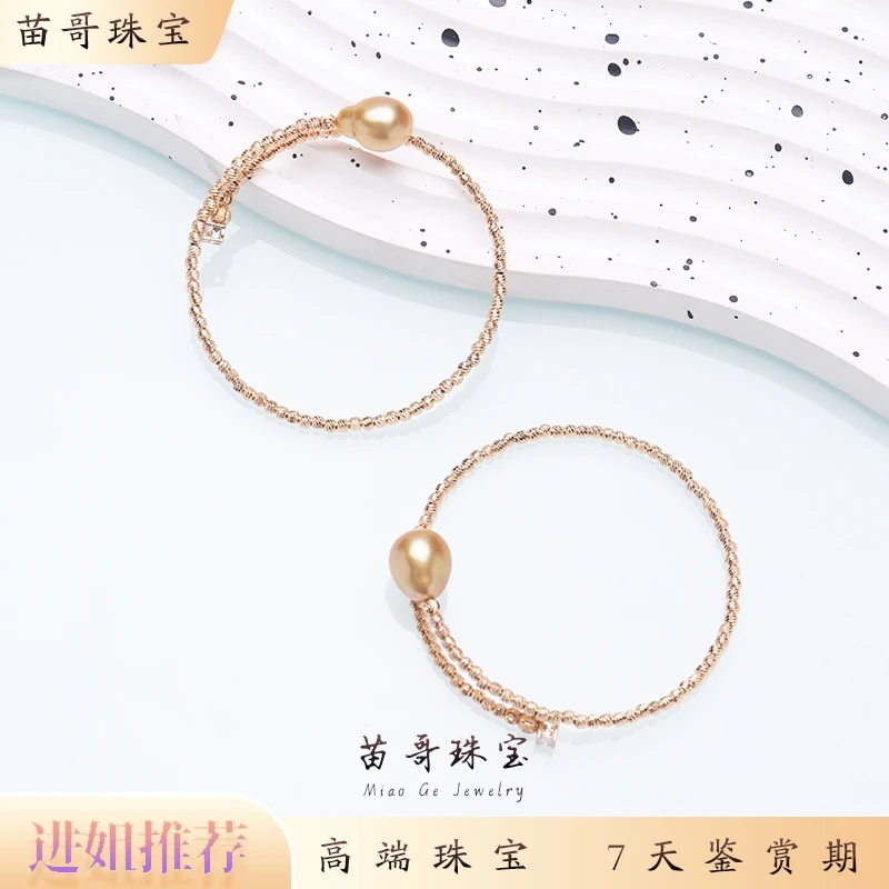 “鎏金绕珠环”海水珍珠金珠单锆手镯10-12mm s925银 多样性发其一