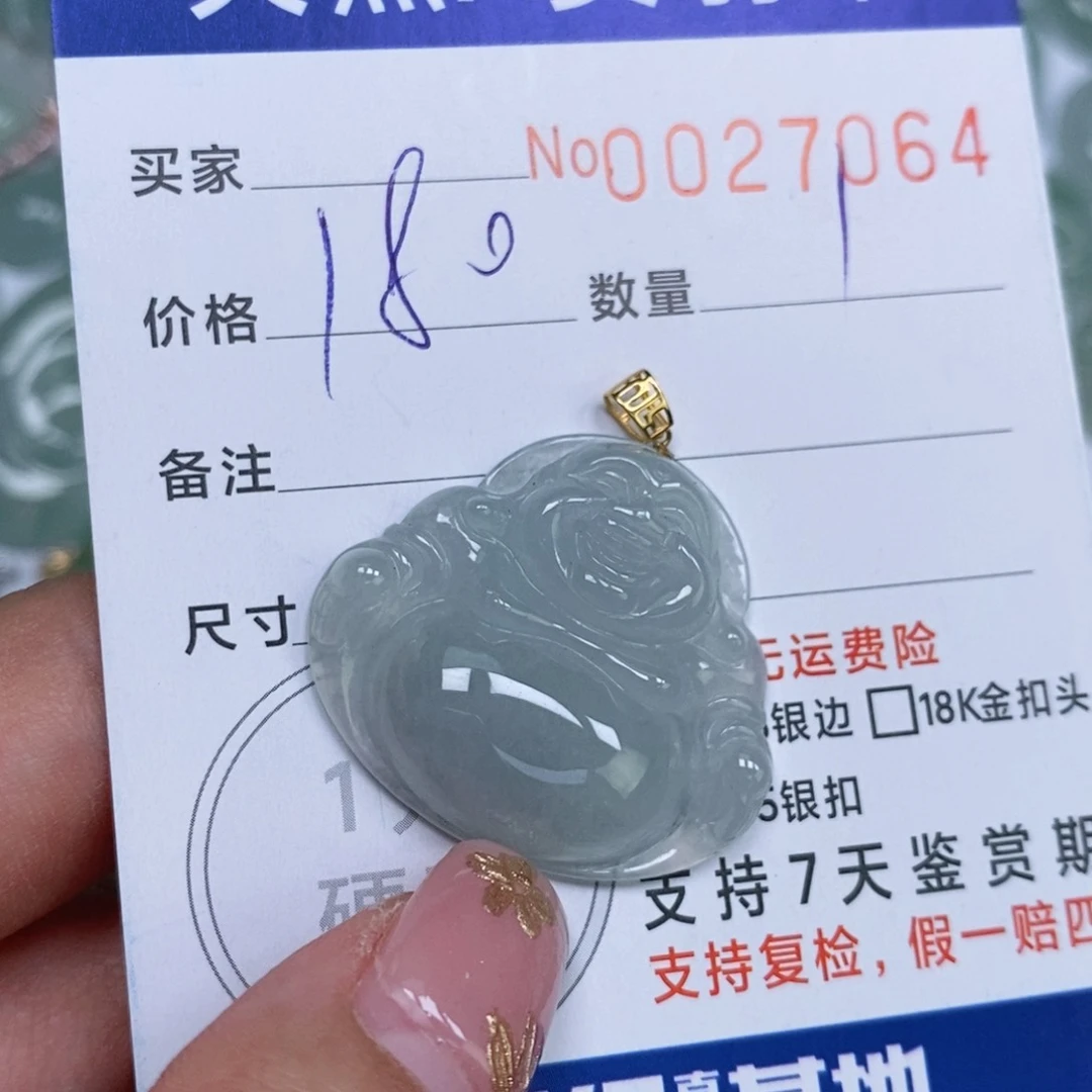 颈饰未镶嵌翡翠天然缅甸翡翠