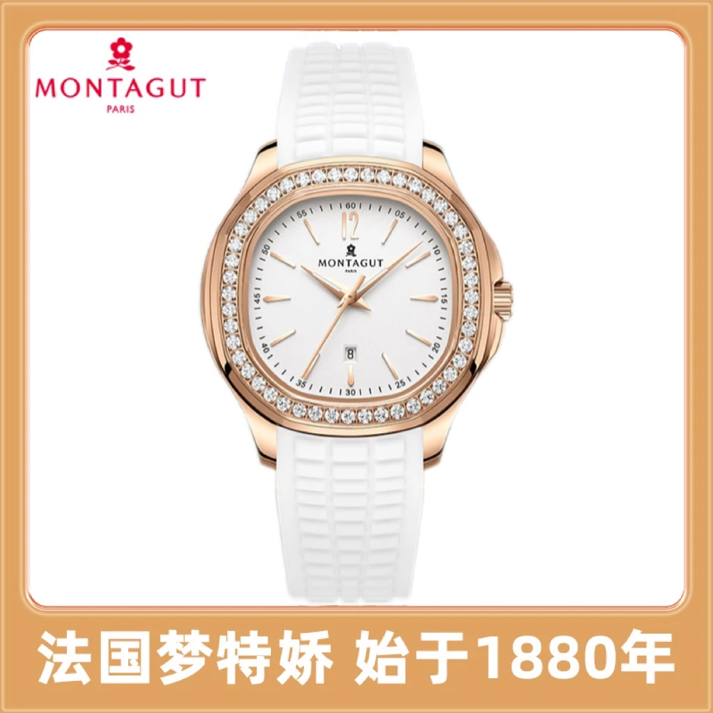 MONTAGUT梦特娇镶钻女款带日历硅胶石英女表M1141-lz