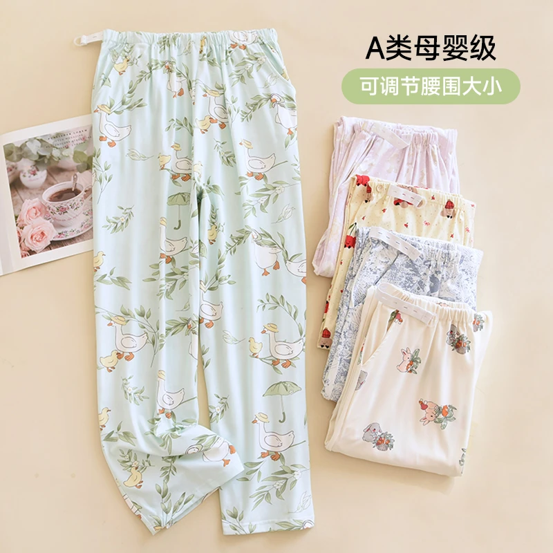孕妇睡裤夏薄款a类棉孕晚期长裤宽松可调节不勒肚子可外穿家居裤