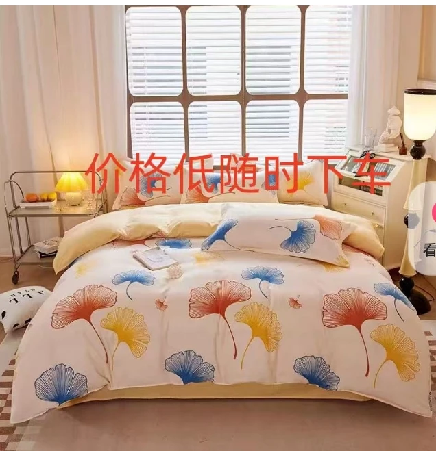 高端四件套花开富贵