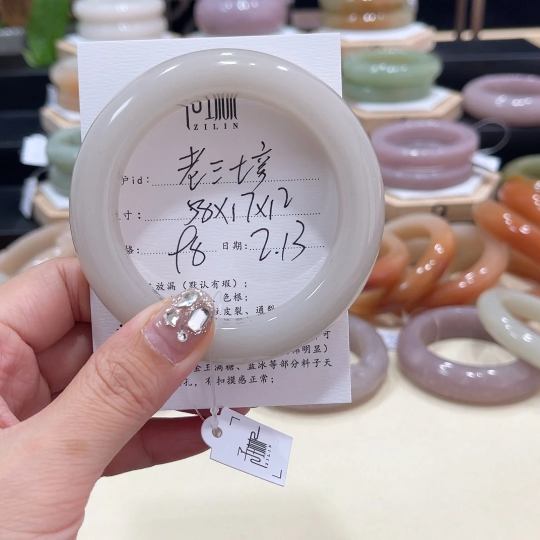 石英质玉手镯未镶嵌老****