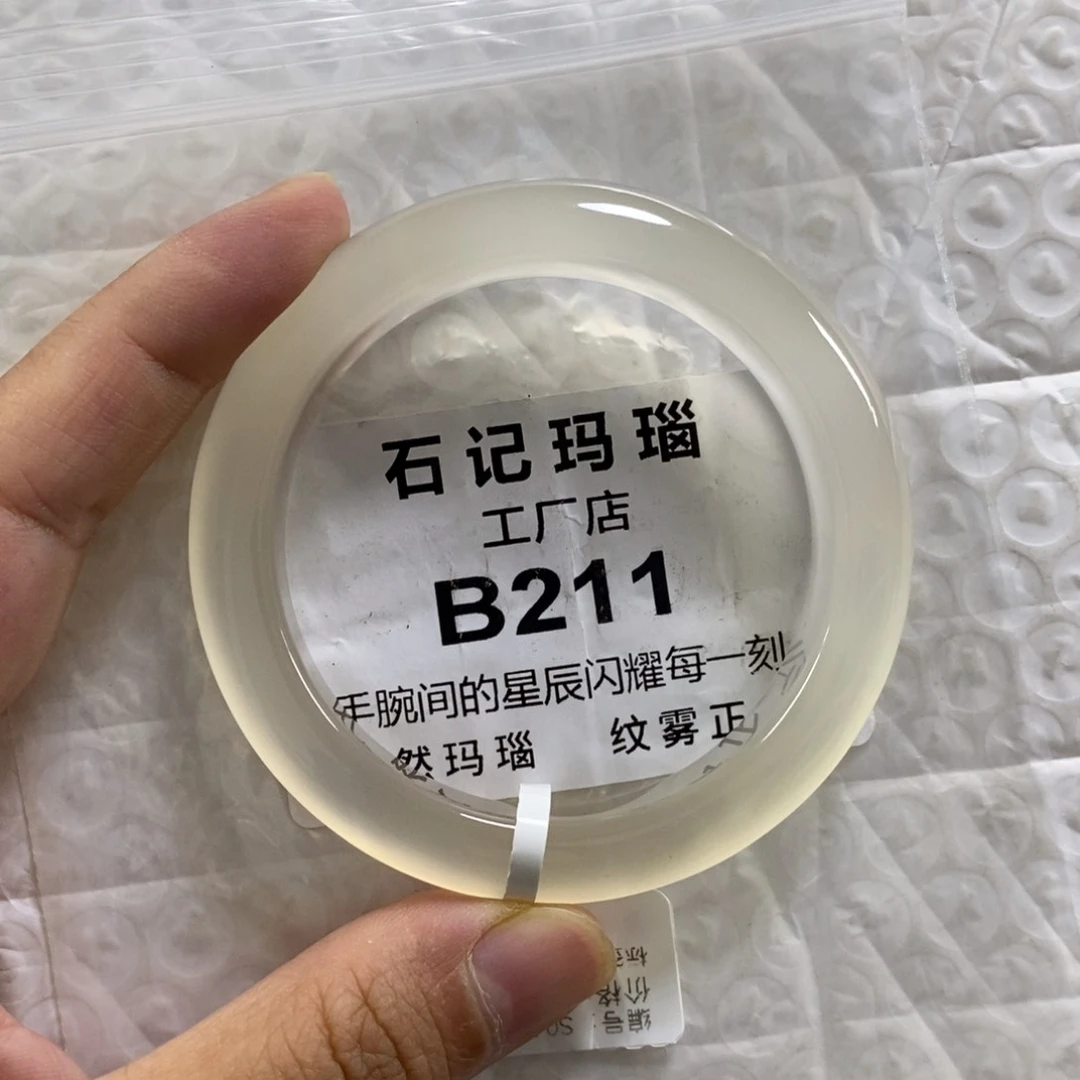 未镶嵌玛瑙手饰L*～53