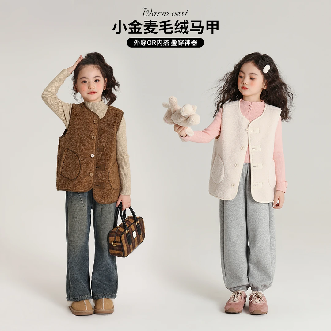 布丁哈鲁【小金麦 】2024秋冬新款女童韩系百搭羔羔绒马甲G43CM553