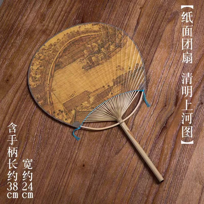 古风手工文艺夏季竹团扇日式空白纸扇古典长柄流苏汉服扇家用中式