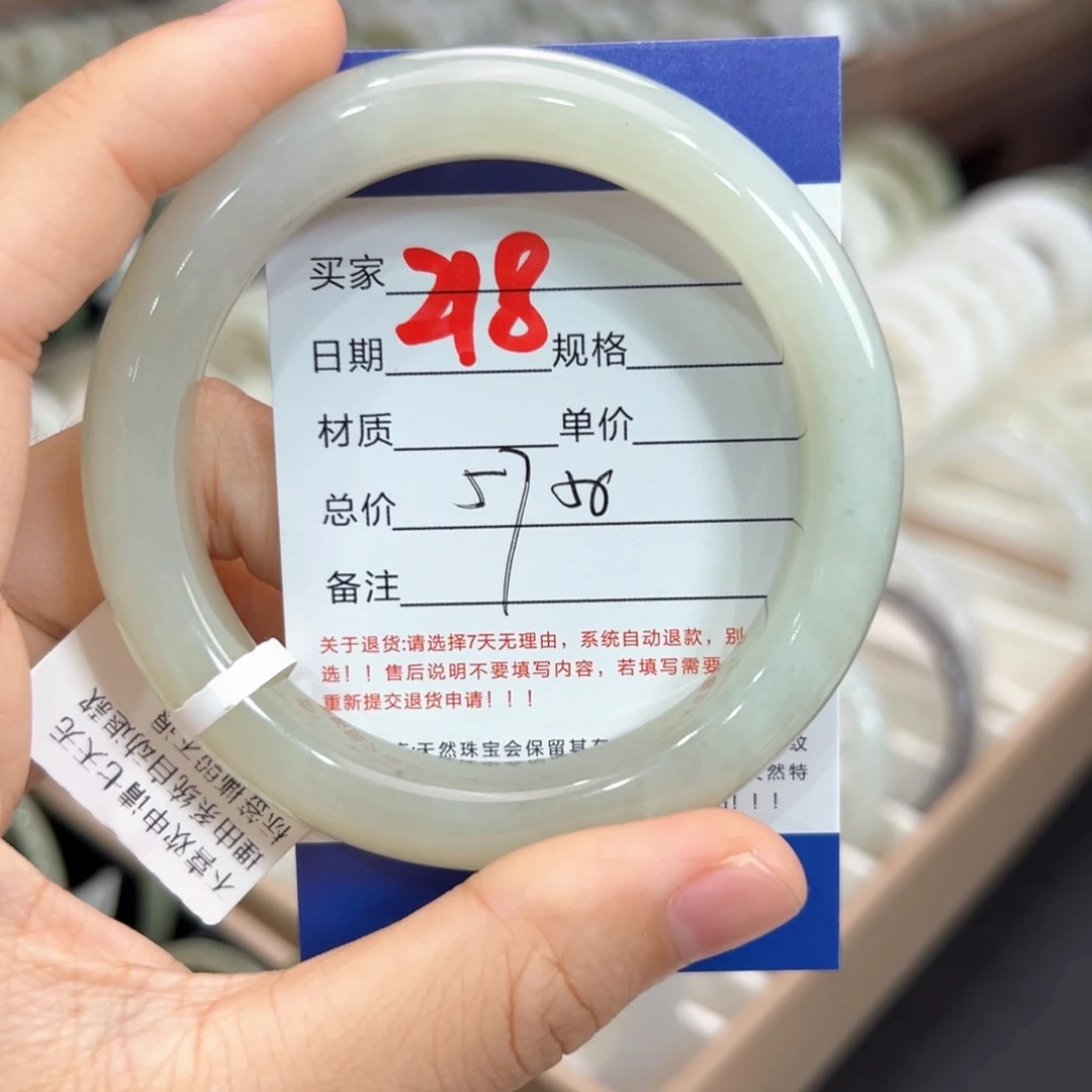未镶嵌手镯和田玉