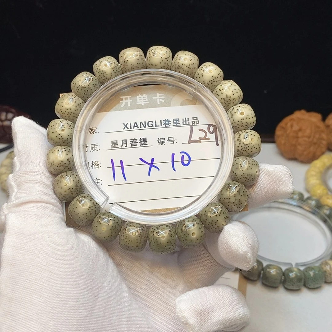 手串星月菩提11112222L29