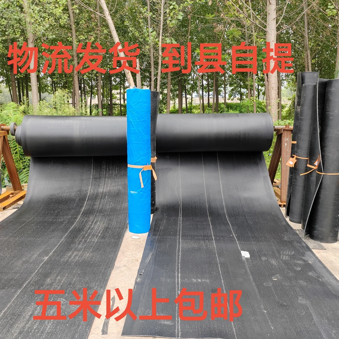 2.5米宽4-5毫米厚两层线铺房顶铺地面铺车底输送带