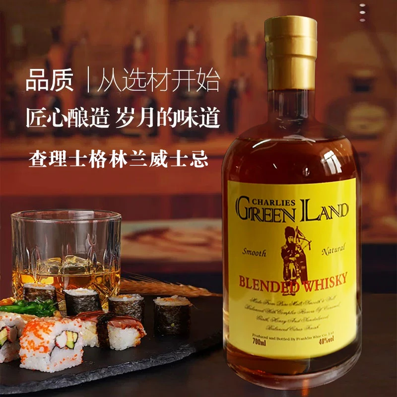 呼•美银威士忌700ml*1瓶装酒色纯正口感柔和聚会蹦迪唱K微醺小酒