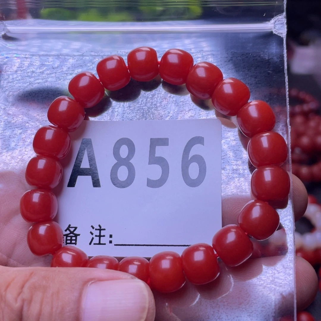 未镶嵌手链南红玛瑙