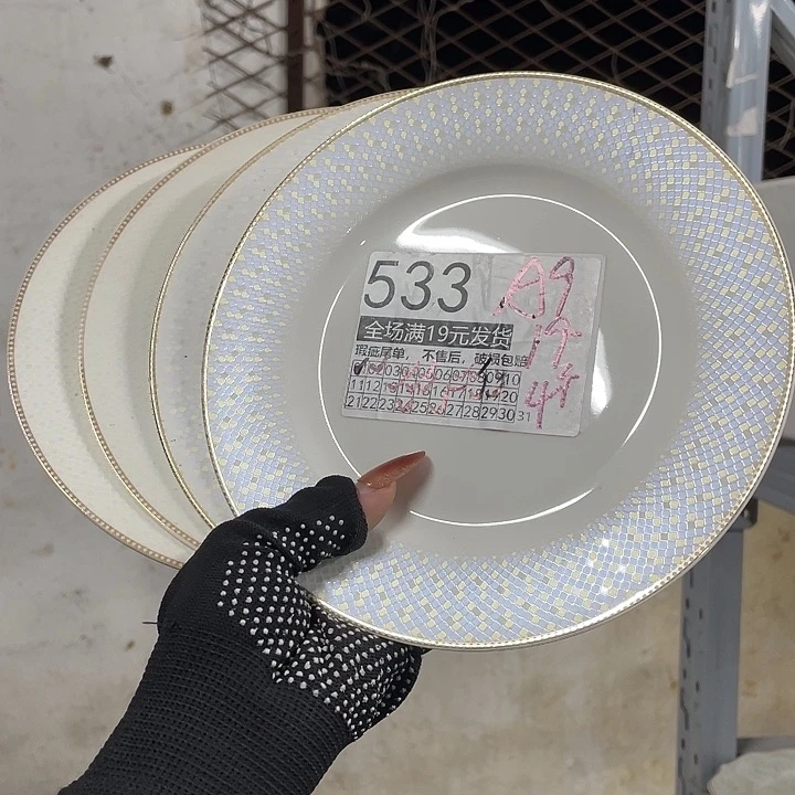 碗外贸瑕疵尾单不售后，介意慎拍，满19包邮