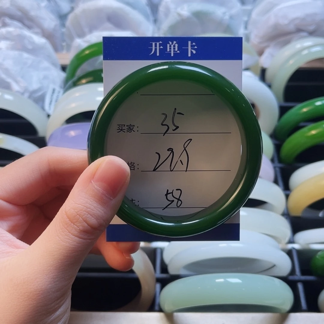 35号58圈口福利多多